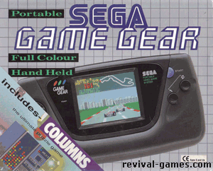 Game Gear Franaise !